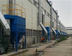 造紙廠鍋爐除塵器-工業鍋爐除塵設備