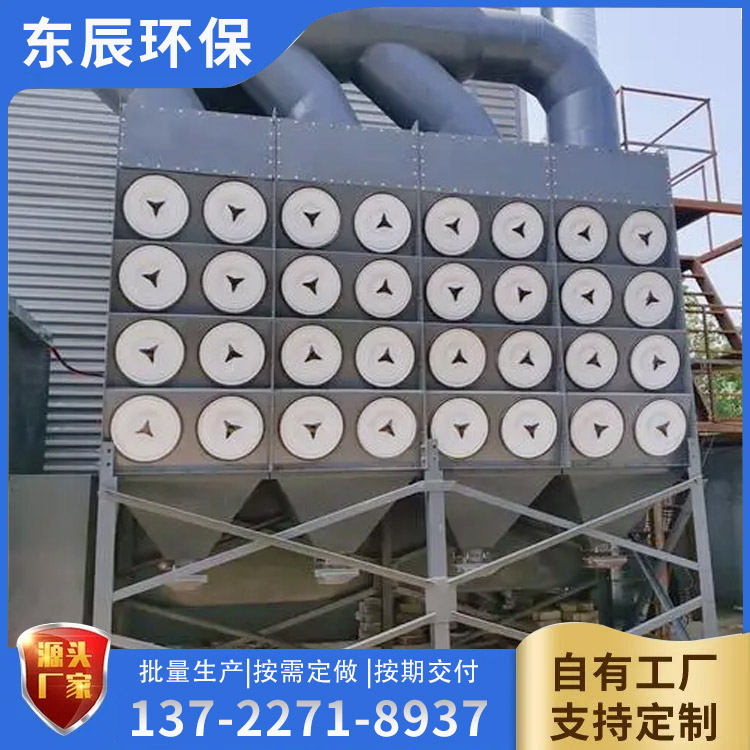 江蘇沉流式濾筒除塵器